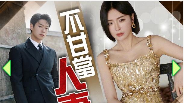 魏大勋|刚认爱就分手？港媒曝魏大勋求婚秦岚被拒，两人处于冷战状态