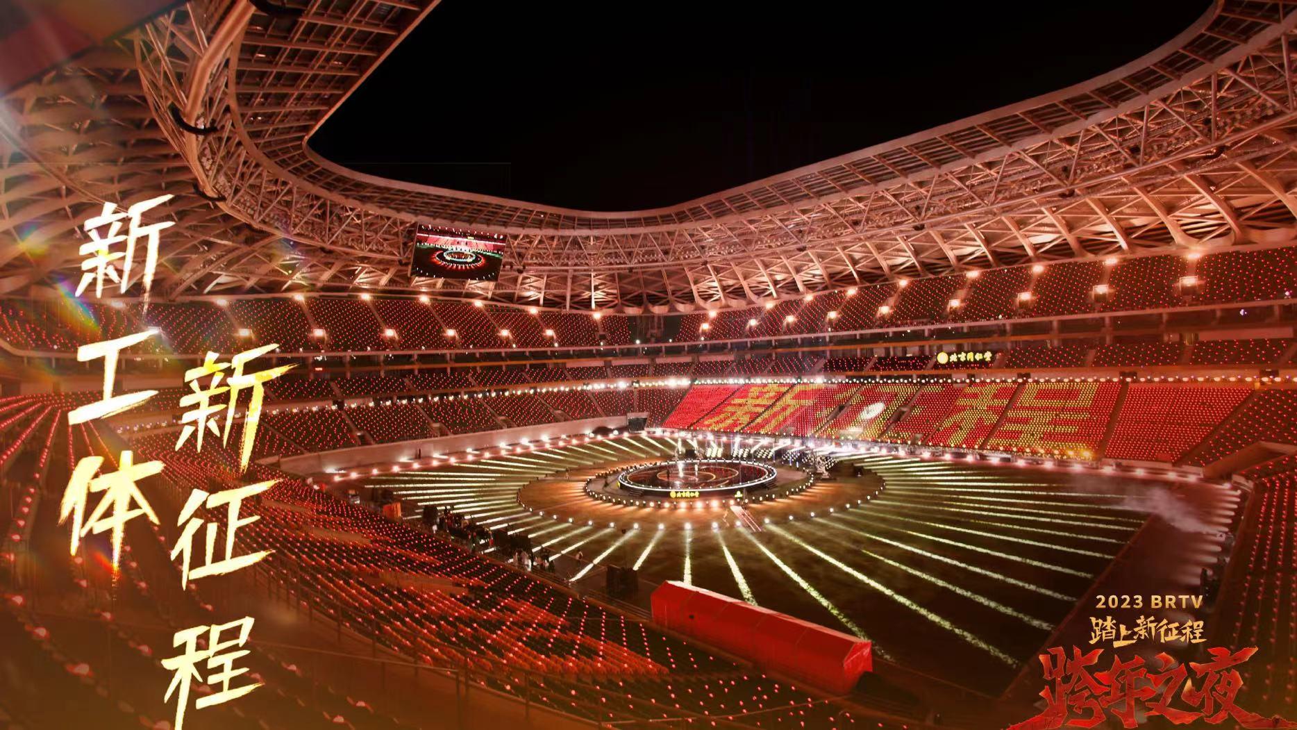 跨年演唱会|北京跨年演唱会：仅几十个观众，全体裹紧羽绒服，怀旧歌手齐上阵