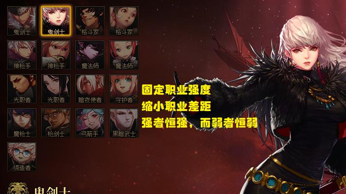 DNF：最大职业平衡爆料！“辅C”秽土重生，下水道永远下水道