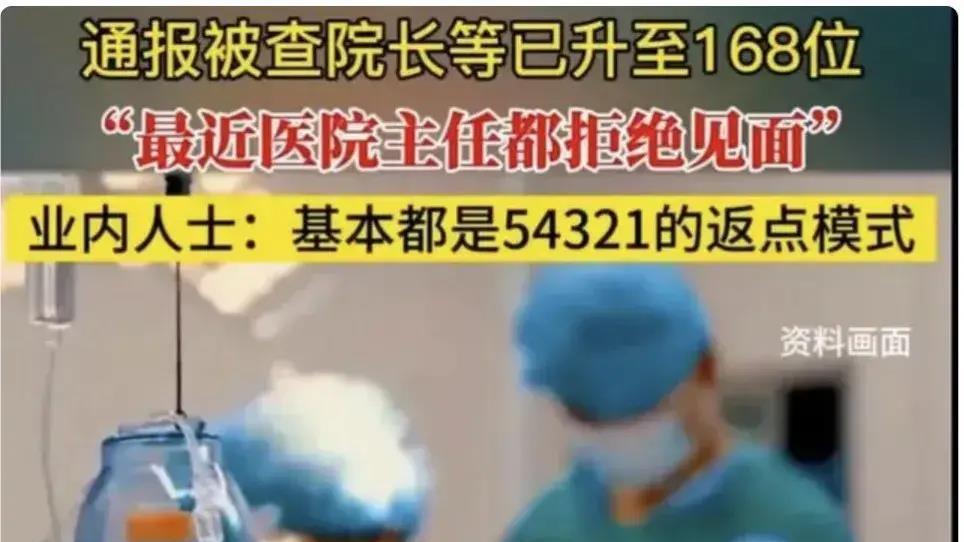 曝药代哭诉往事，办公室的沙发是领导的“炮台”！辞职后嫁给老实人