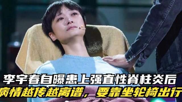 蔡少芬|娱记曝蔡少芬辛酸：出场费垫底、患“不死癌症”，和洪欣同病相怜