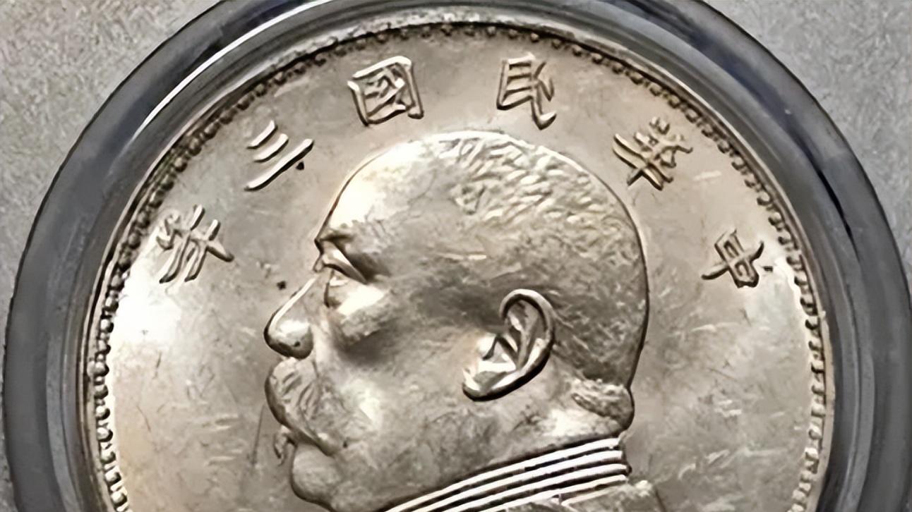 袁大头|为何中圆版本的袁大头收藏价值比起一般版本的袁大头都要高很多