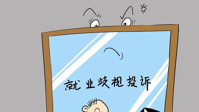 |上海：河南女孩求职遭遇“地域歧视”，因是河南人被公司人事拒绝