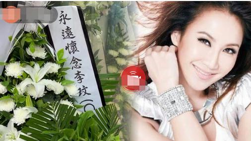 韩红萧亚轩现身李玟追悼会，孙燕姿隔空悼念，87岁老母不忍到场