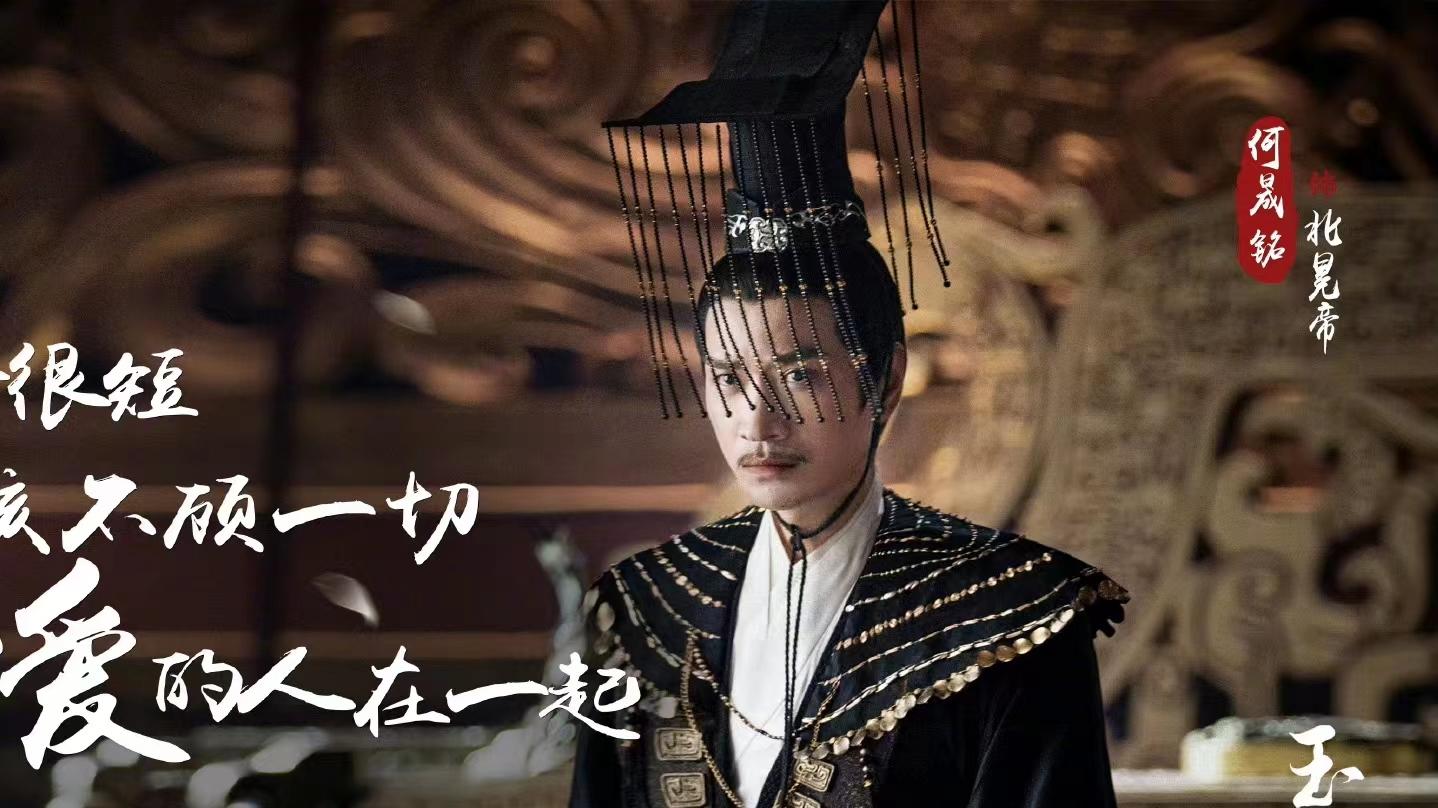 同样是“童年男神”演皇帝，何晟铭与宗峰岩对比，差异明显