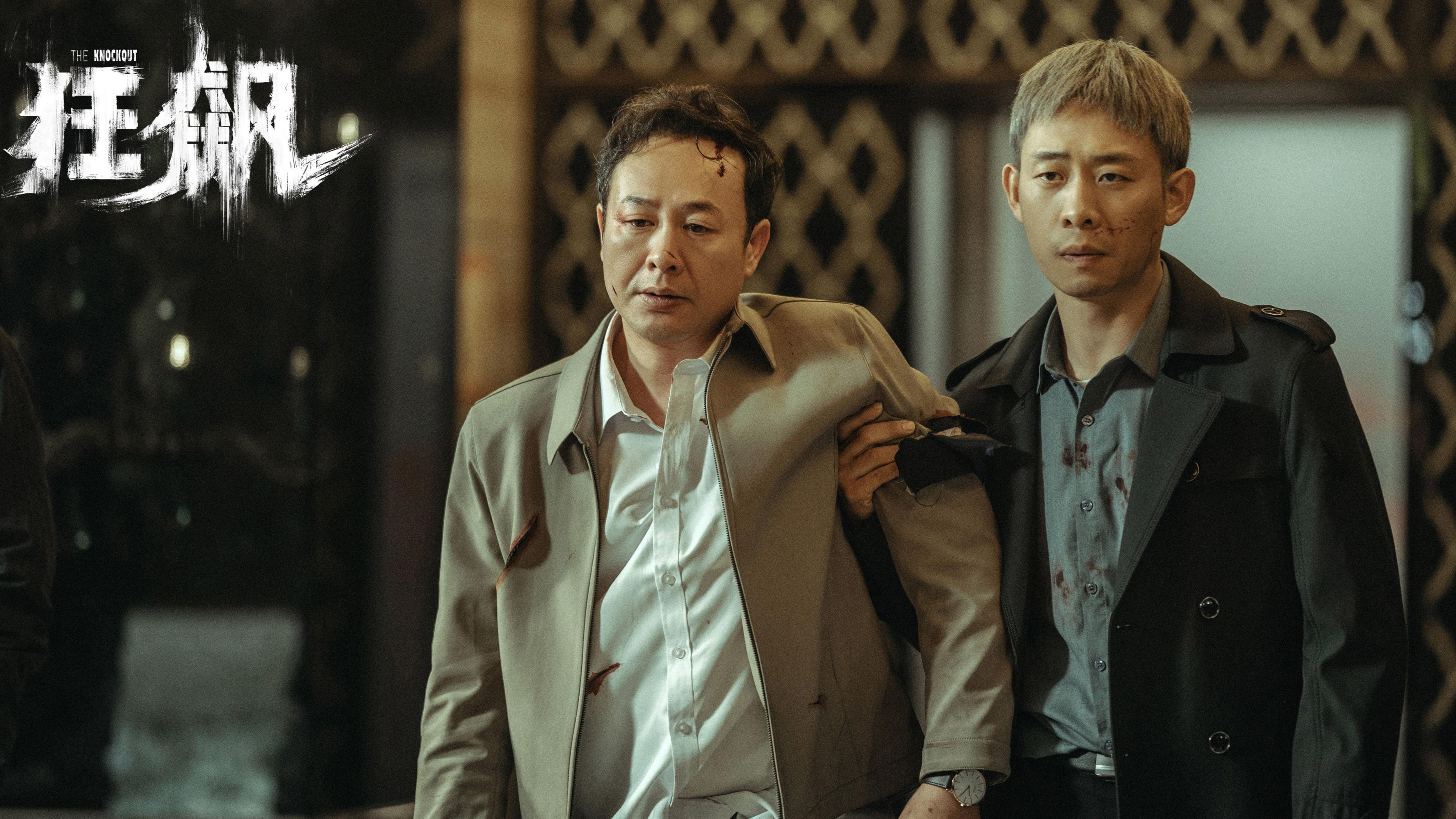 狂飙|《狂飙》配角疯狂捞金的模样，将娱乐圈的急功近利体现得淋漓尽致