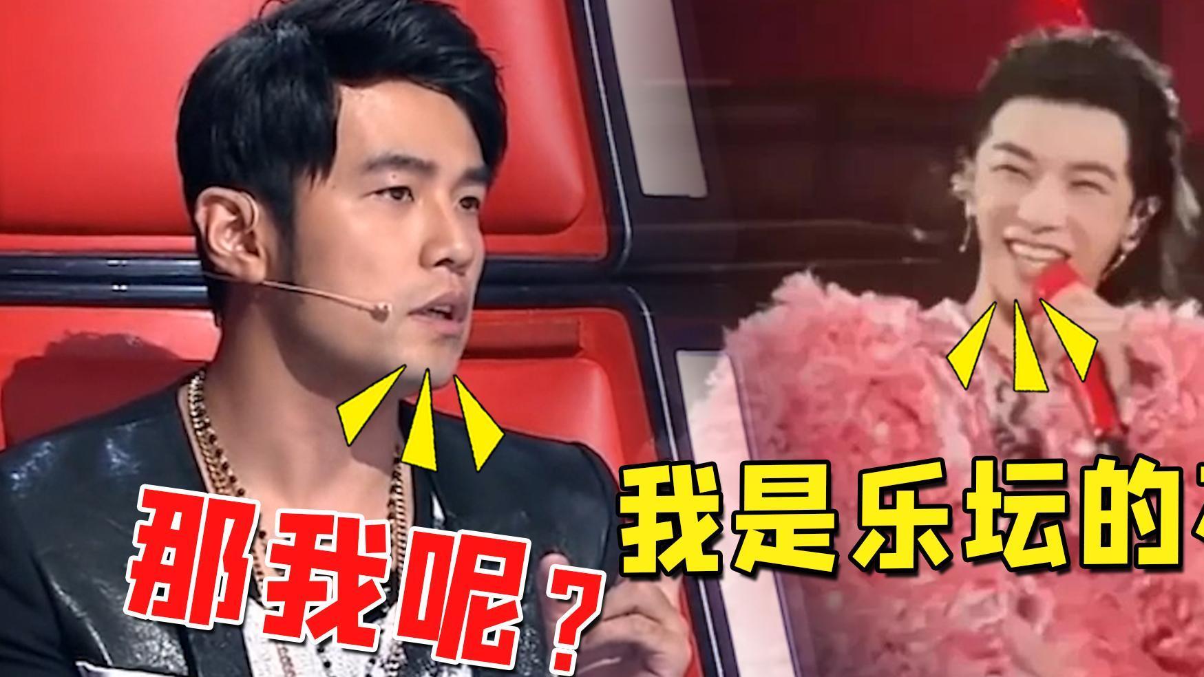 周杰伦|“自我封神”华晨宇：才认领乐坛巅峰宝座，就遭周杰伦狠狠打脸