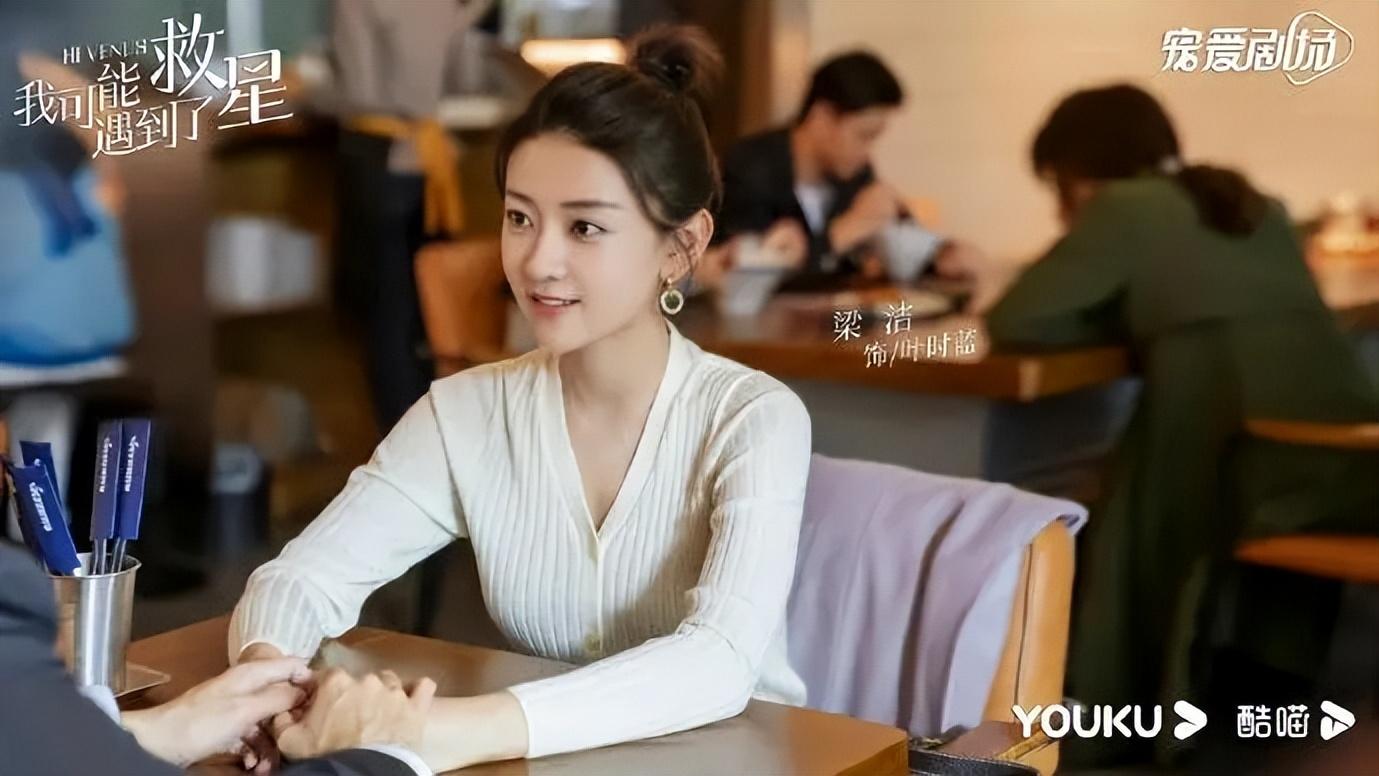 甜宠剧|分享一部高分黑马甜宠剧，全员高颜值看点十足，三观超正不够看