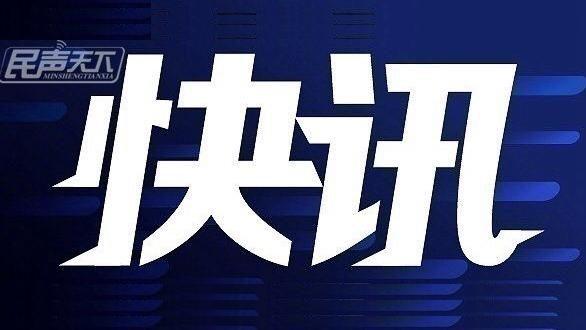 正在定损中！海口有人持械打砸超市？涉案者因寻衅滋事均已受处