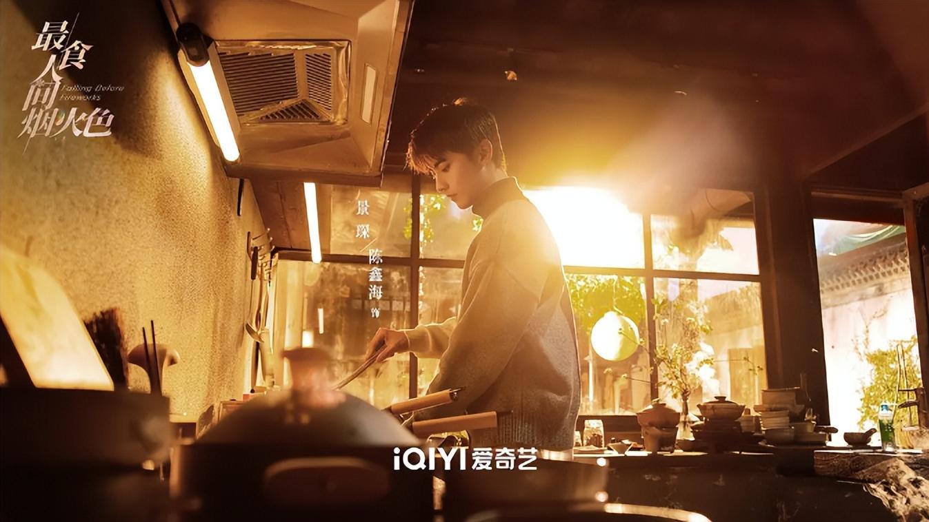 电视剧|爱奇艺出黑马剧！上线12天热度达5000，选角照这样“卷”起来吧