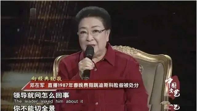 费翔|费翔参加春晚后，为何被封杀14年？