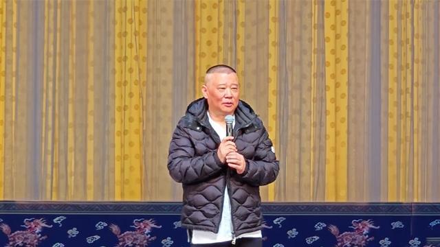 小泡芙|德云社郭德纲返场，拿黄牛进行调侃，老郭的反应是真快