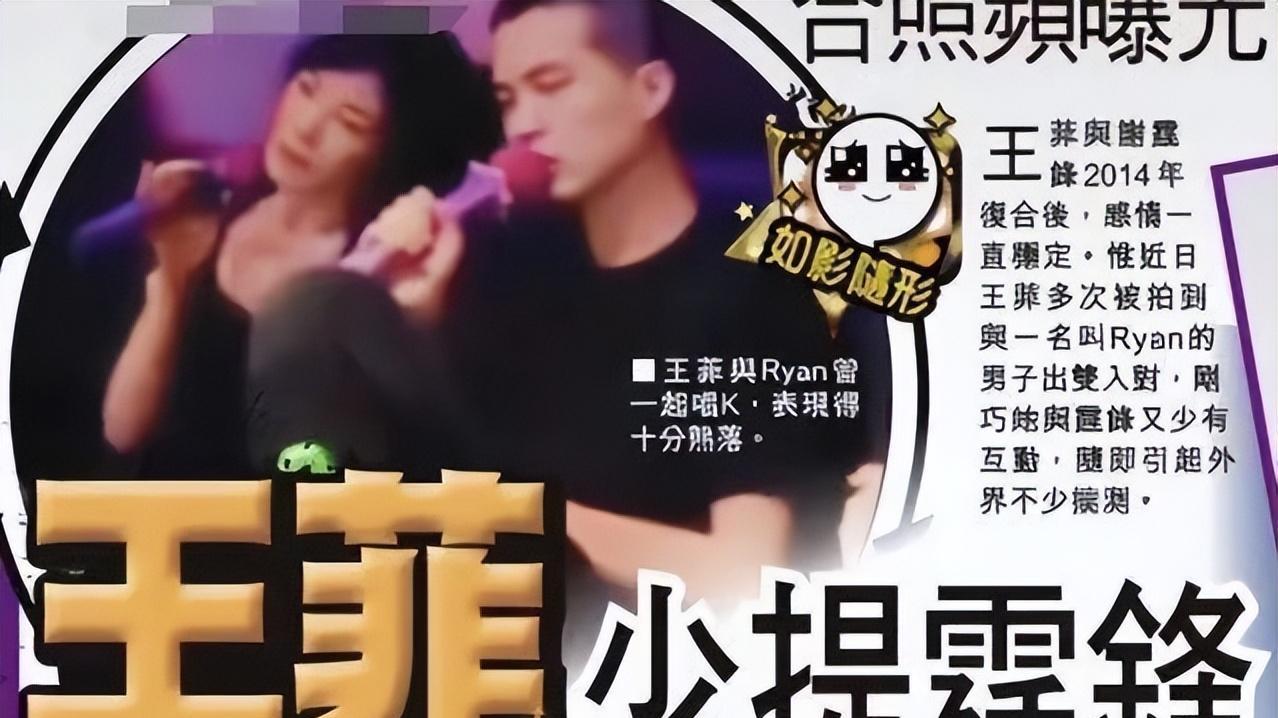 影帝|曝港娱天后玩的花，约会各种小鲜肉给钱给资源，影帝男友无所谓