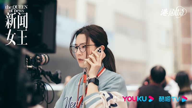 《新闻女王》定档，佘诗曼马国明主演，职场版甄嬛传，港剧要逆袭