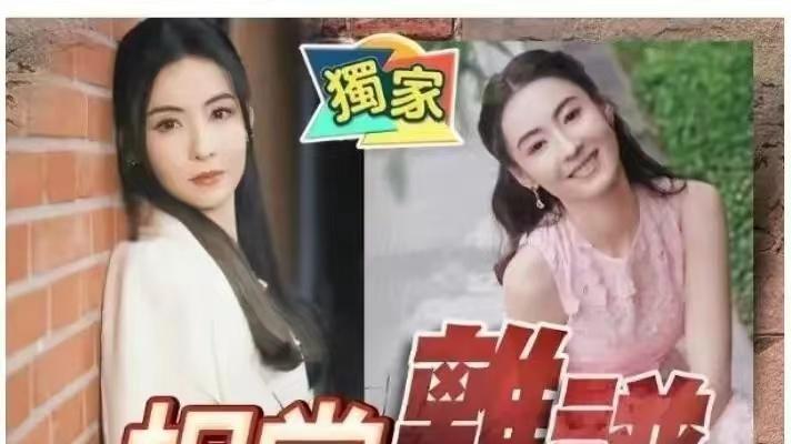 张柏芝否认患癌传闻，已对她造成很大困扰，将采取法律武器应对。