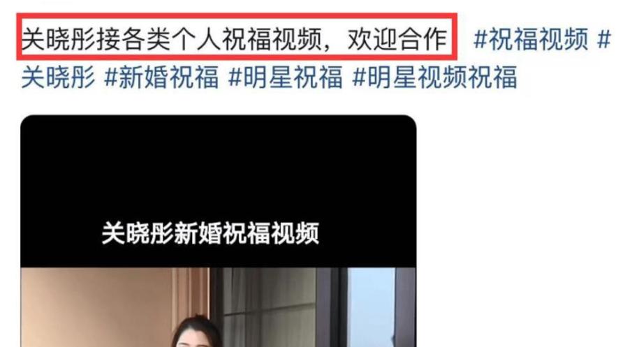 有偿录祝福视频，为缅北电诈头目庆生？檀健次、关晓彤方回应了