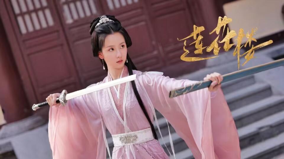 《莲花楼2》官宣筹备，三大男主领衔回归，新故事走向引争议