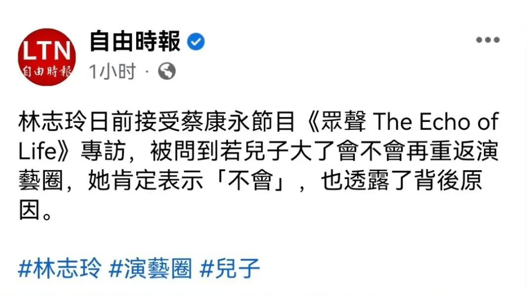 林志玲|林志玲，深夜爆出大瓜！！