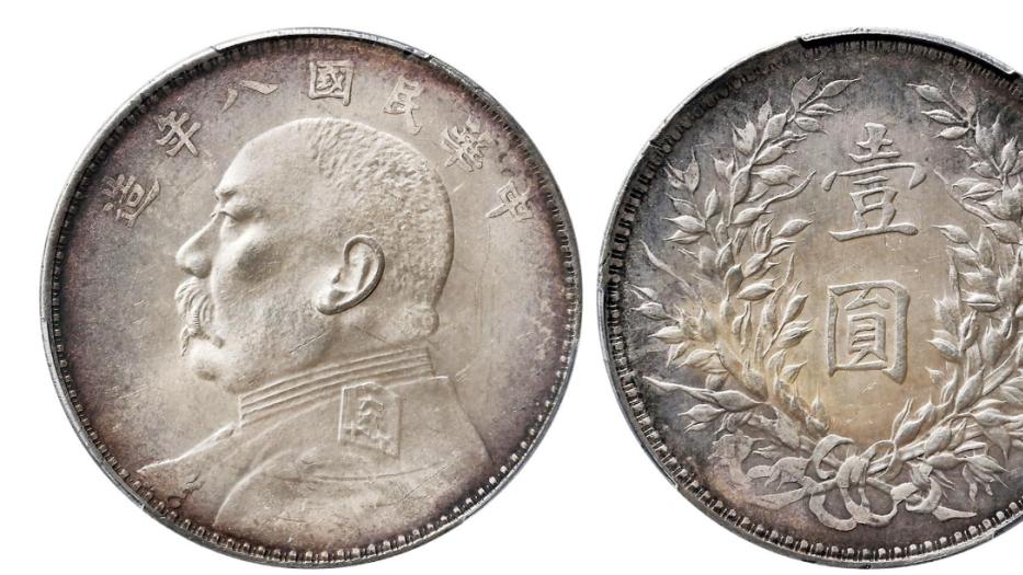 八年版本的袁大头为何比较稀少而且收藏价值也是比较高的