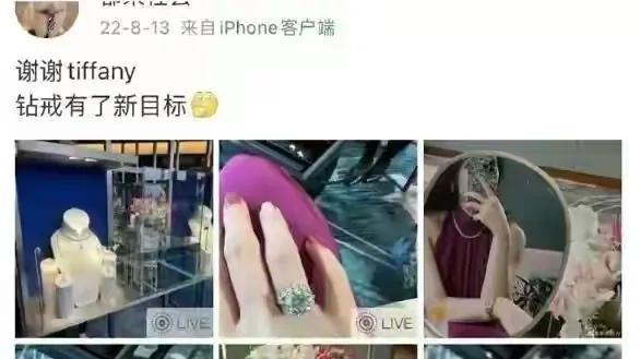 董小姐|董小姐好惨：以后还怎么嫁人？声名败坏，谁还会愿意当接盘侠