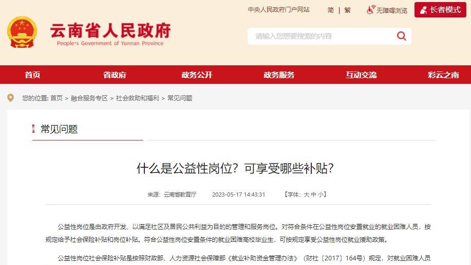 恭喜！人社部发钱了！有CPA证书可领取更多福利！