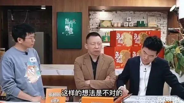 司马南|张朝阳说真话被批背后，司马南们正在毁掉少年未来