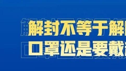 防控放开后老人去世增多，不宜先火化再土葬，老百姓请求取消火化