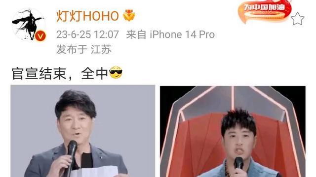 |《中国好声音2022》四位导师全部官宣，全新阵容，赛制升级