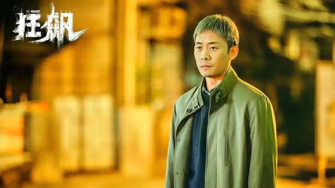 狂飙|案例教学，手把手教你认清《狂飙》中的三个不安全常识