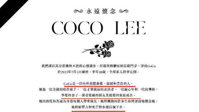 李玟老公发讣告，继女们将出席追悼会，仍称呼李玟“亲爱的妻子”