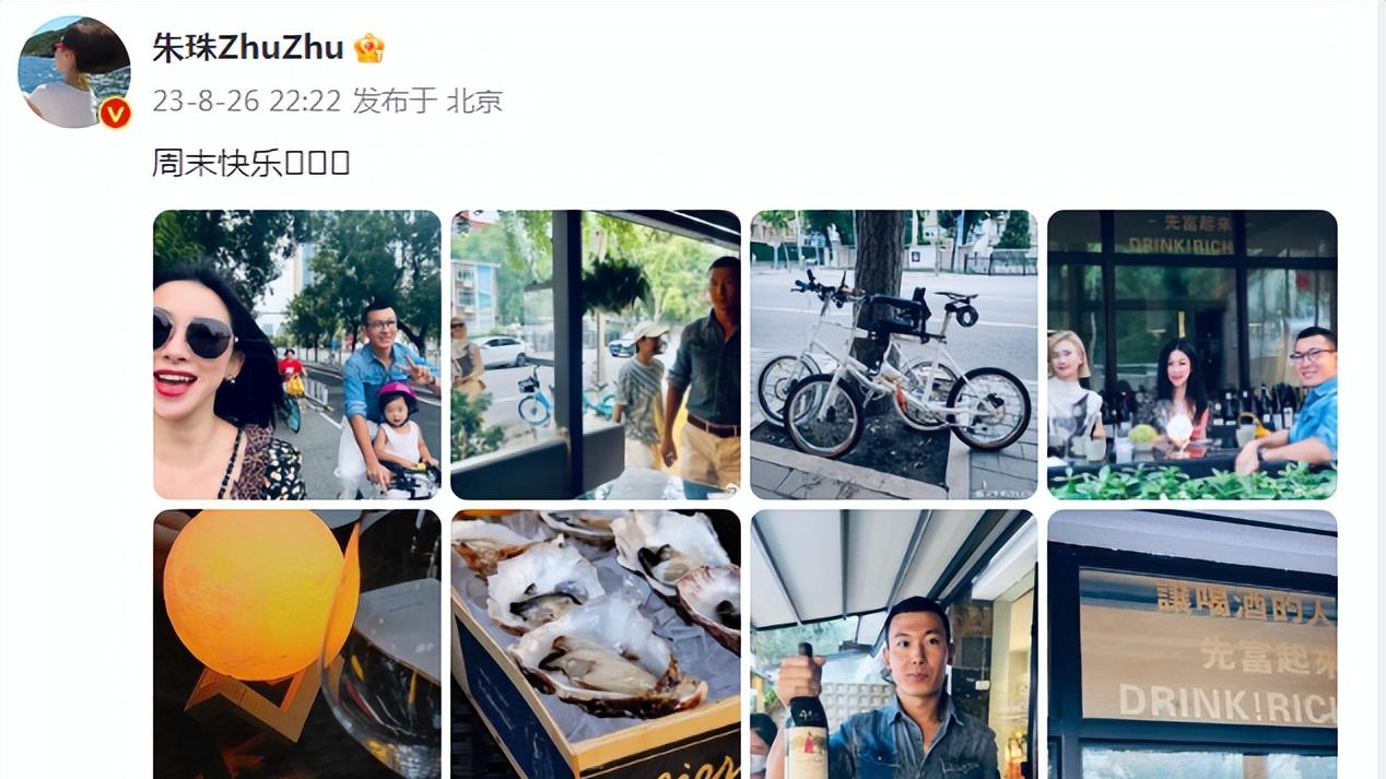 朱珠与老公带女儿夜骑，王珠宝戴粉色头盔坐爸爸单车，表情萌翻