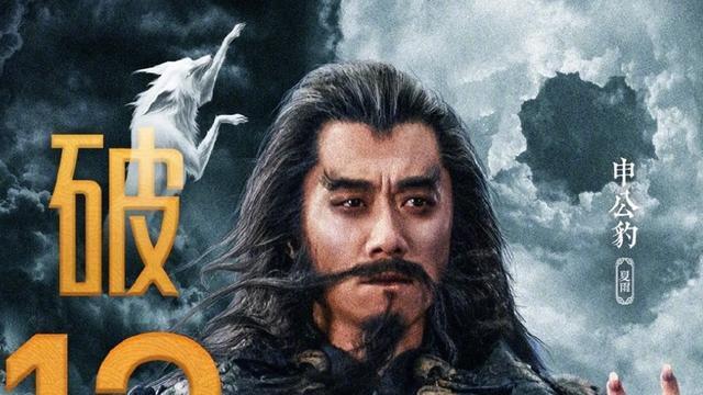 《封神》第二部的妲己更美，华丽又妖孽，看不到就亏了！