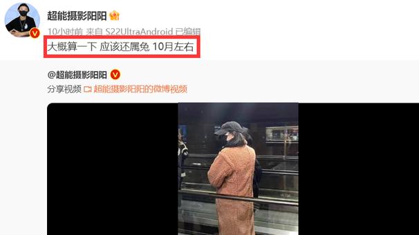 迪丽热巴|娱乐圈再出地雷，迪丽热巴黄景瑜隐婚怀孕，公开多张大肚照佐证