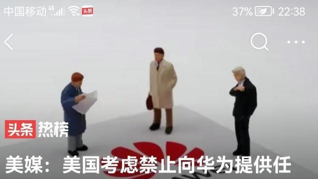 华为|如果华为倒下，中国的所有高科技产业将后退30年