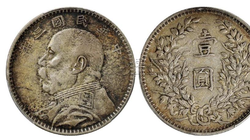 袁大头|袁大头中耳熟能详的几个版本你听过没有