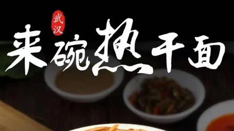 青椒|中国的十种面条，你知道哪几种？