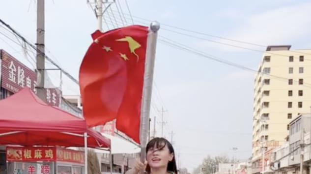 |共愤！网红小春春将国旗藏裤裆太侮辱，被曝后火速删证据