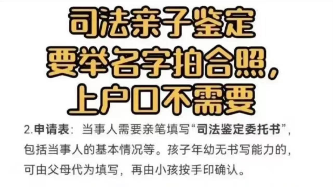 华晨宇|两张亲子鉴定，把华晨宇对张碧晨薄情寡义，体现的淋漓尽致