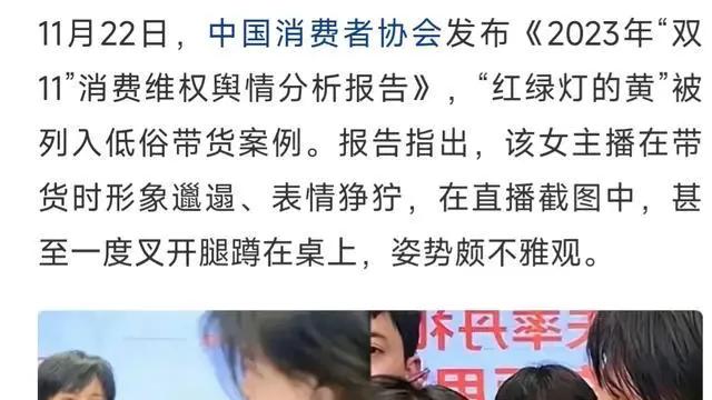 被官方点名后的“红绿灯的黄”小黄再次直播，3分钟便被平台封禁