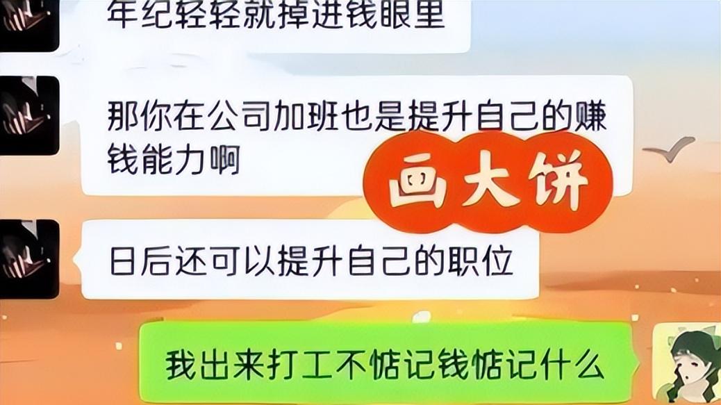 一年仲裁四家公司，00后化身“仲裁侠”，网友：虽然很爽但不介议