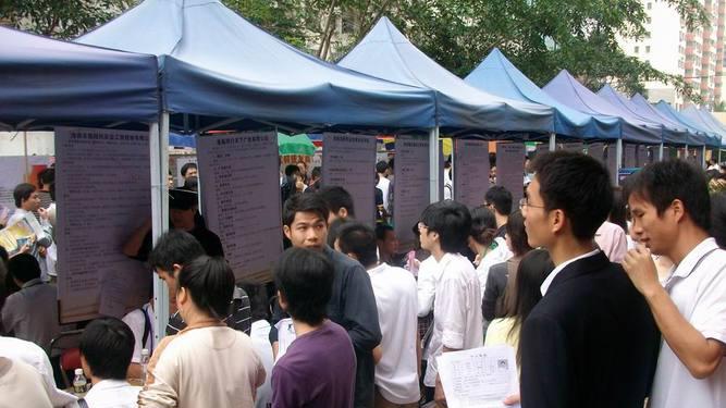 |奇门看能否应聘成功呢？