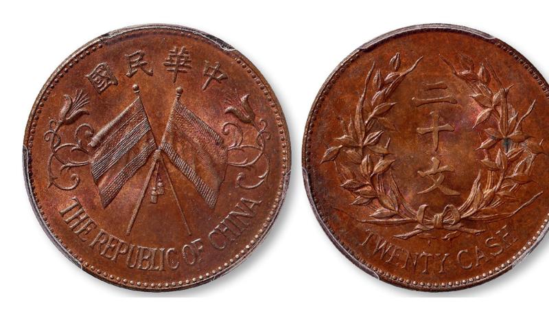 南京博物院|大清铜币、光绪元宝、双旗币那种更加具有收藏价值