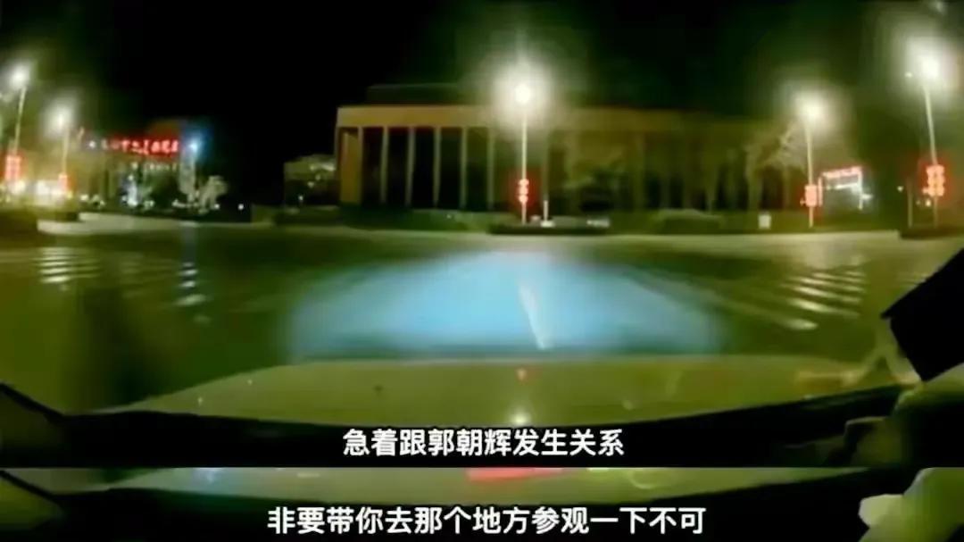 张琳|张琳真实照片曝光，小巧玲珑眉清目秀，难怪郭主任被迷得神魂颠倒