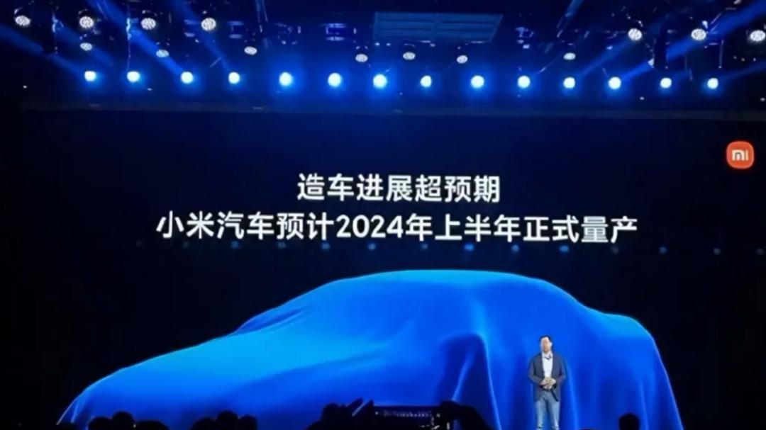 小米汽车开启工人招聘：年产能30万辆，雷军造车目标又迈进一步
