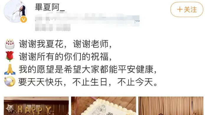 曝汪峰与美女贴身合影！参加学生遗孀生日宴，手放女儿胸前遭痛批