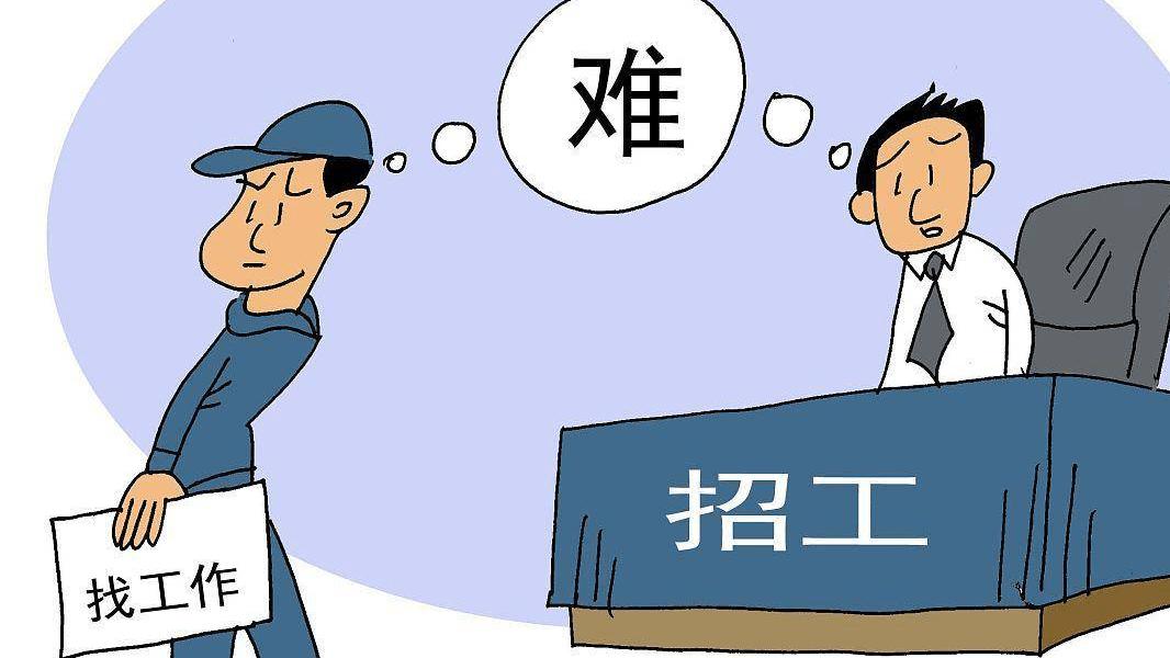 求职|大家有没有觉得今年找工作特别特别难？