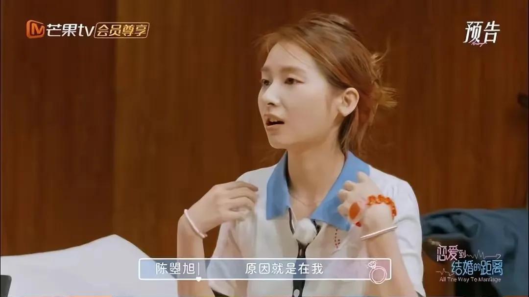 陈数|陆虎综艺求婚成功，女友陈曌旭的不情愿很明显