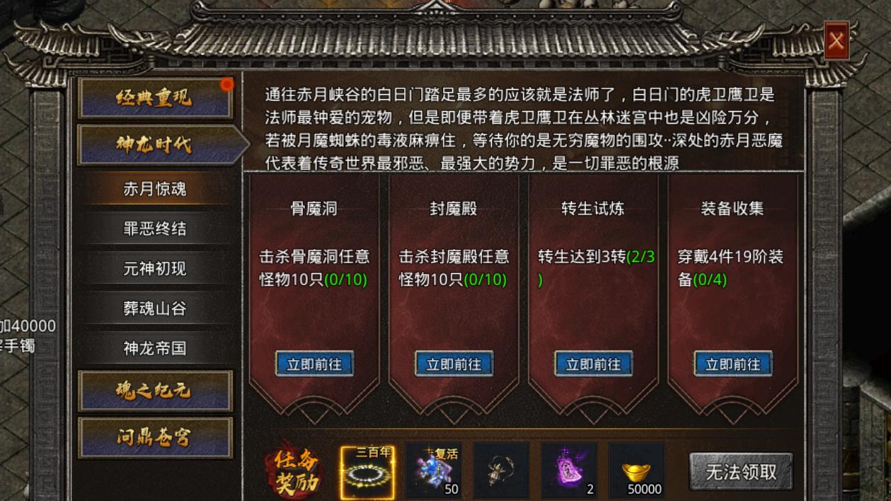 薪水|三职业传奇最爽的是战士？那是你不会玩法师，分身术1+1＞2的效果。