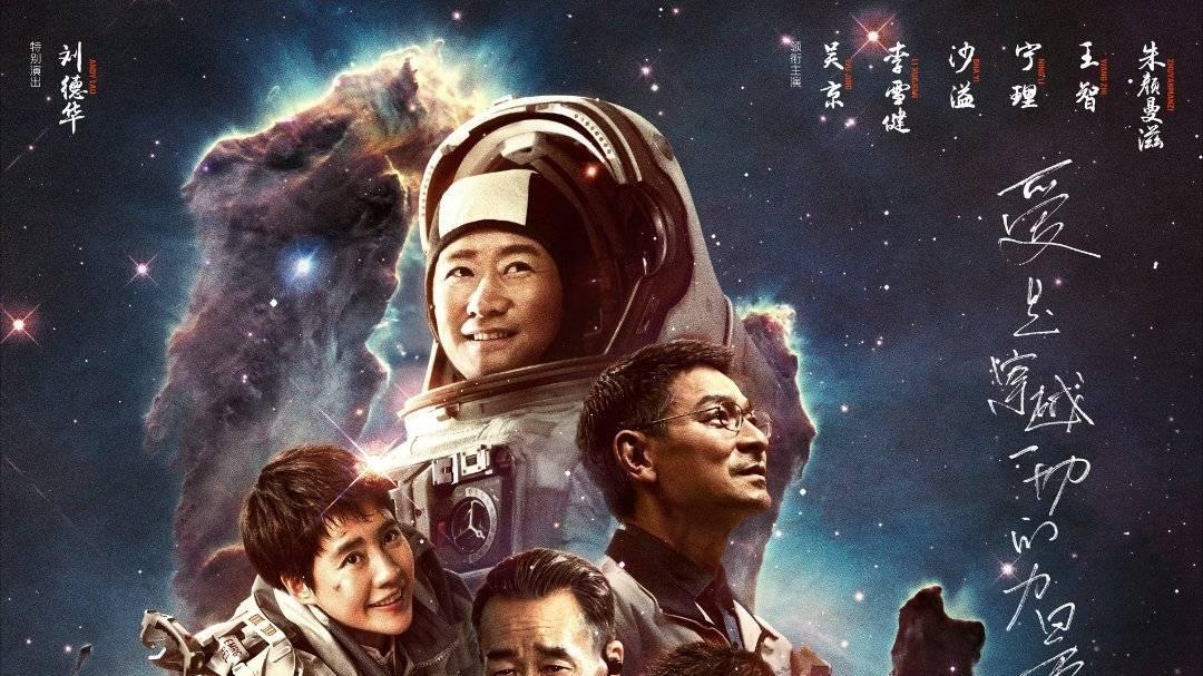 无名|2023年春节最大赢家，吴京两部《流浪地球》净利润突破4亿