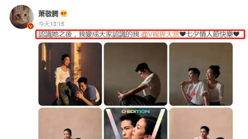 萧敬腾夫妻七夕拍大片，两人同框被嘲像母子，女方态度强势不生子